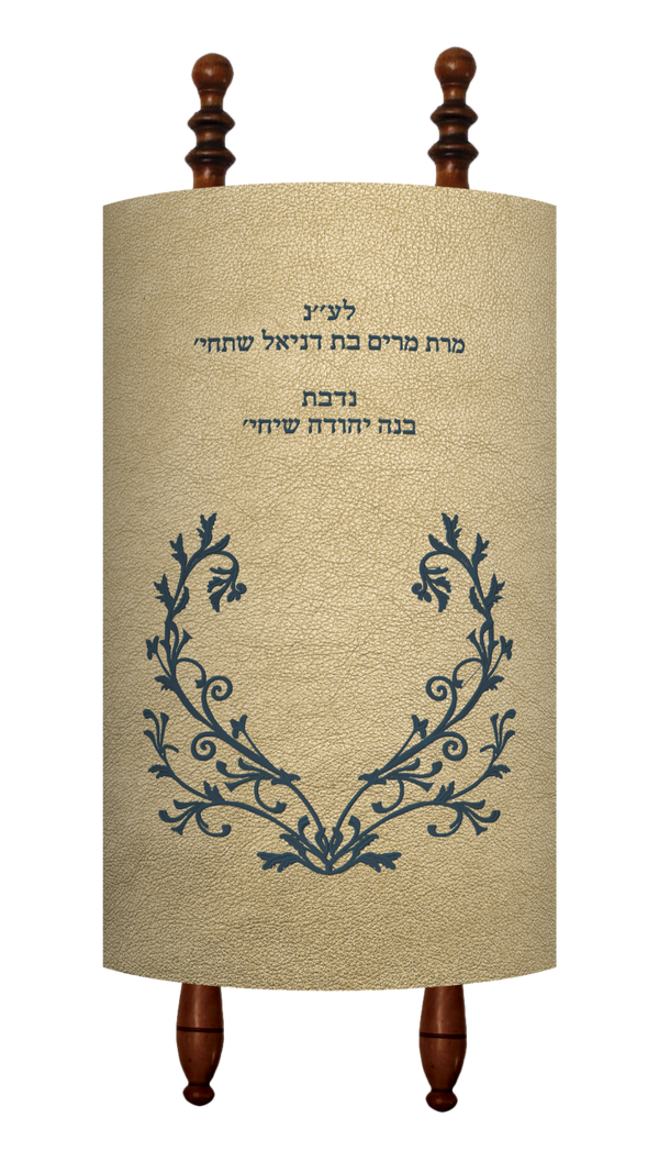 Prestige Velvet Torah Mantel (TM235-GO)