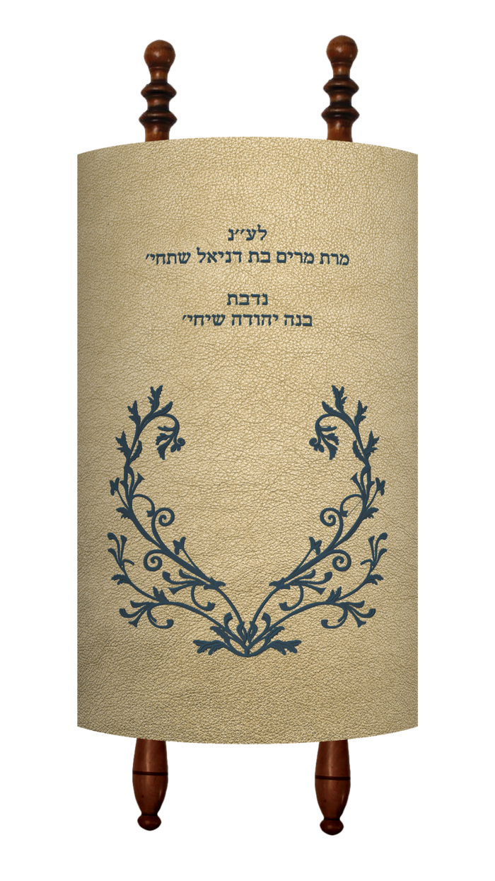Prestige Velvet Torah Mantel (TM235-GO)
