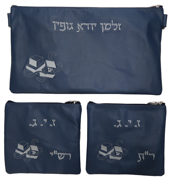 Prestige Leather Chabad Bar Mitzvah Set — Chabad Design, Classic Collection (235B-LN)
