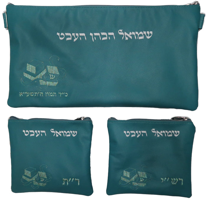 Prestige Leather Chabad Bar Mitzvah Set — Chabad Design, Classic Collection (235B-TB)