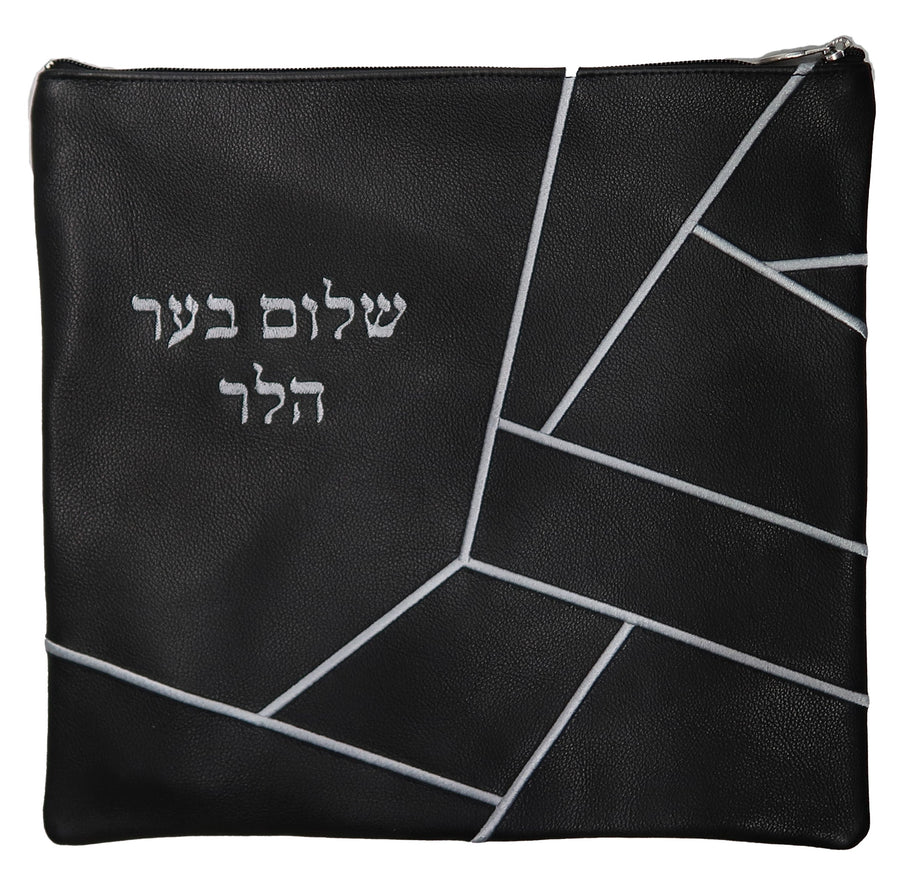 Personalization preview — Prestige Leather Tallit & Tefillin Bag — Geometric Design, Prestige Collection (235D-BK)