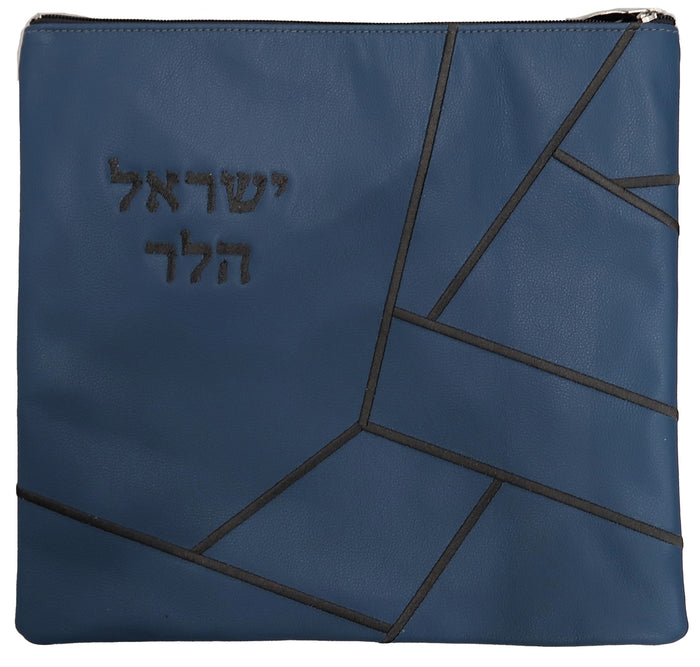 Prestige Leather Tallit & Tefillin Bag — Geometric Design, Prestige Collection (235D-LN)
