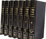 Front cover of Frankel Rambam 7 Volume Set - פרנקל רמב"ם 7 כרכים