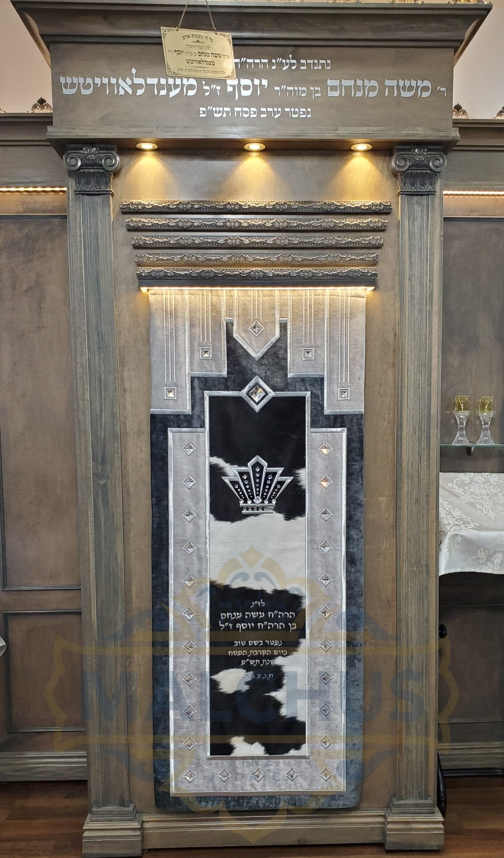 Parochet #23 - Shul Items