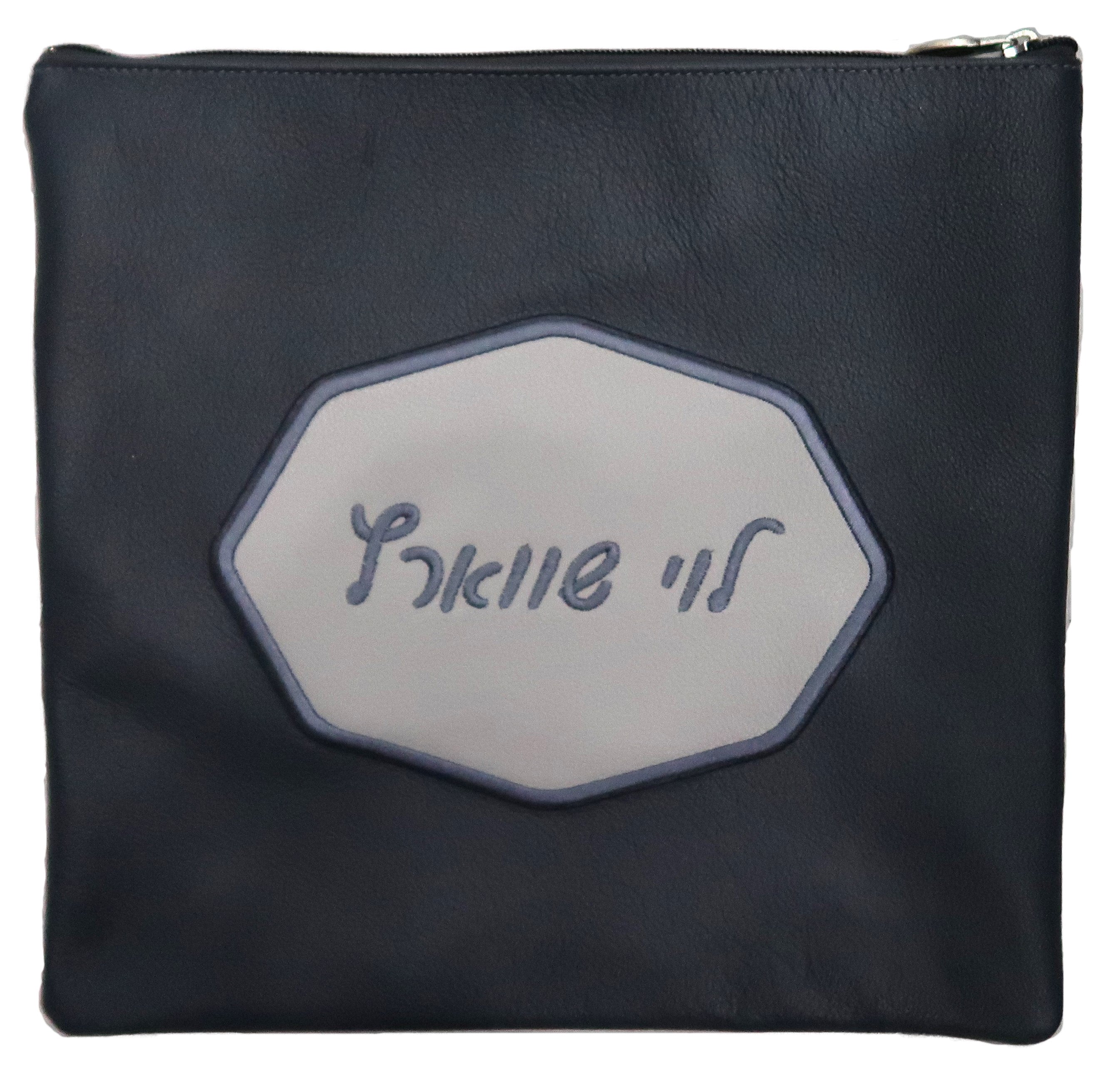 Prestige Leather Tallit & Tefillin Bag — Geometric Design, Contemporary Collection (240C-SM)