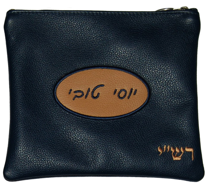 Prestige Contemporary Leather Tallit & Tefillin Bag (245C-CO)