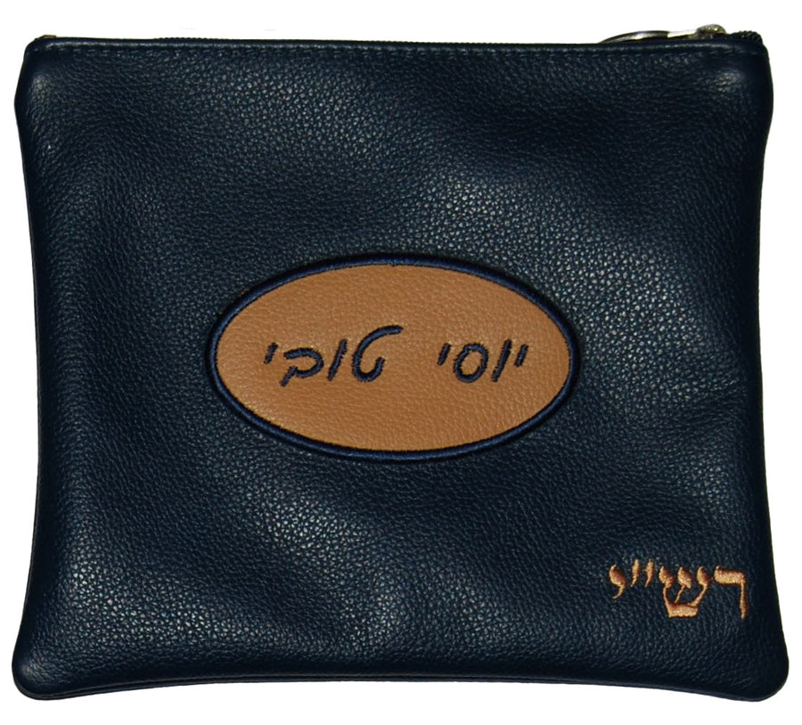 Personalization preview — Contemporary Leather Tallit & Tefillin Bag — Light Brown