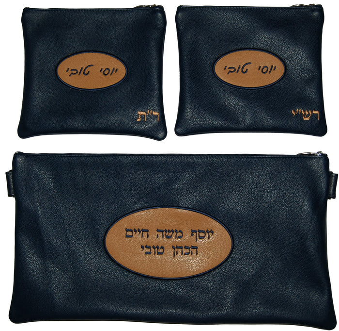 Prestige Leather Chabad Bar Mitzvah Set — Chabad Design, Contemporary Collection (D-245C-CO)