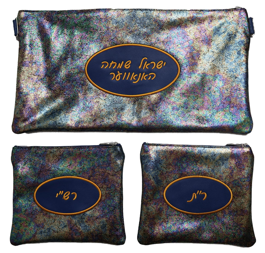 Personalization preview — Premier Suede Chabad Bar Mitzvah Set — Multi Shine