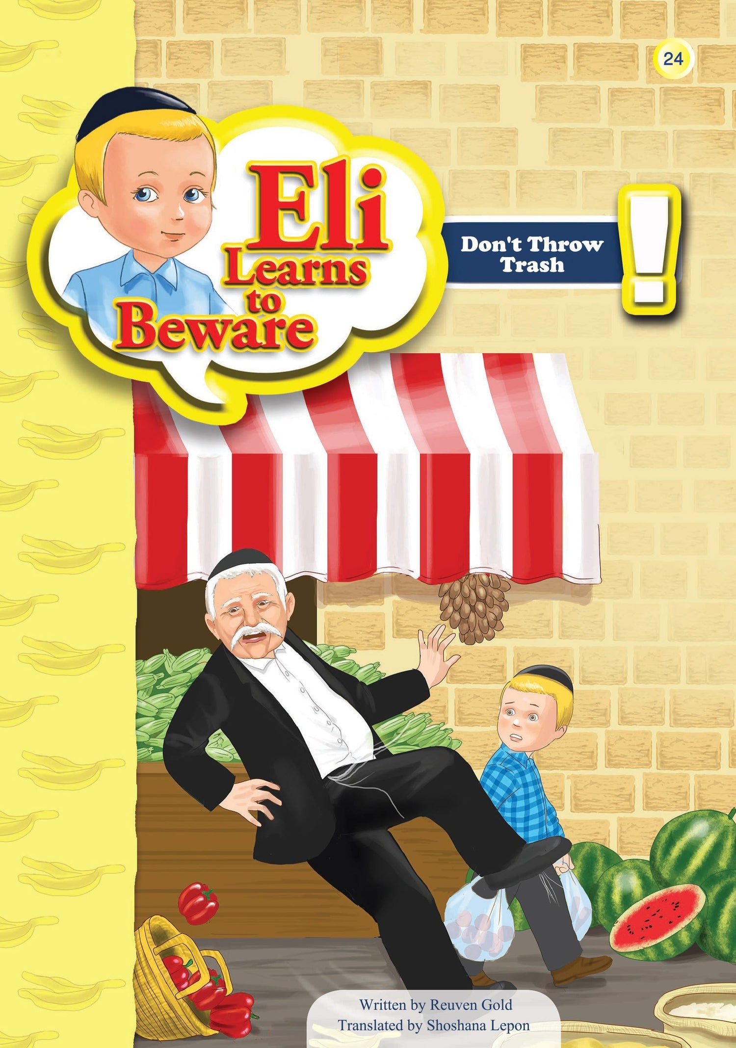 Eli Learns To Beware Series — image 21 | Judaica Square Lakewood
