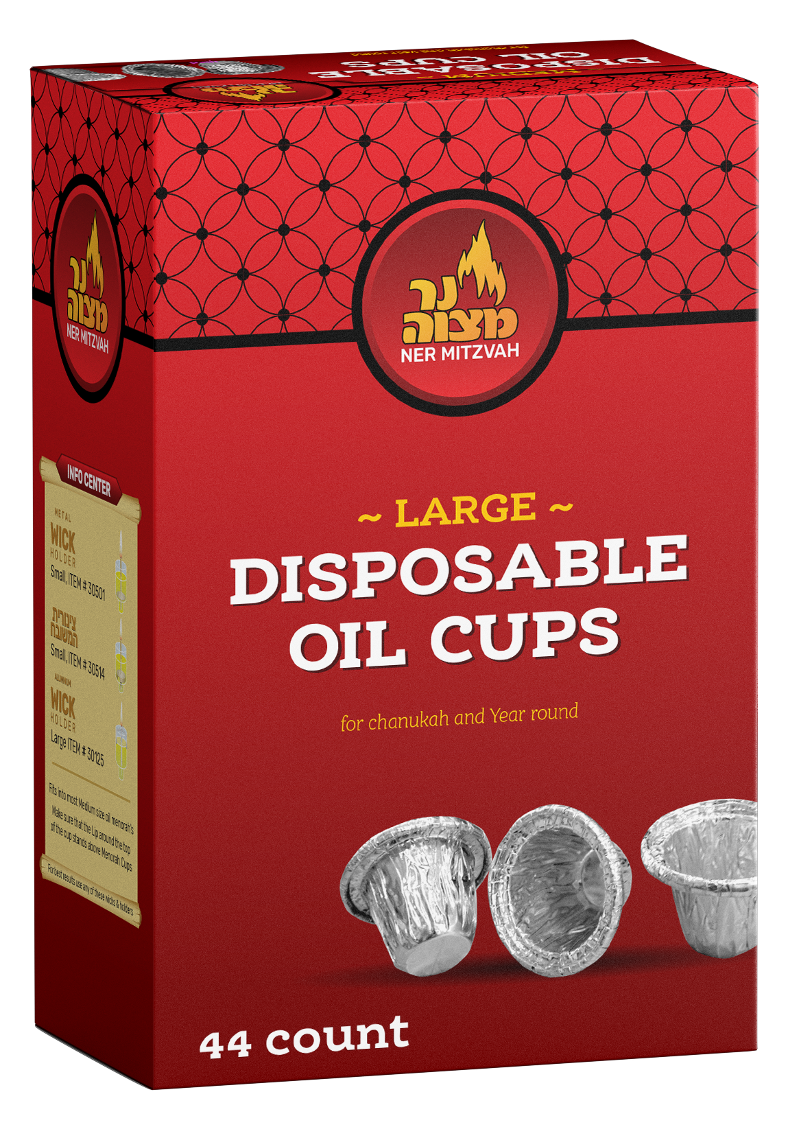 Large Disposable Oil Cups — Judaica Square