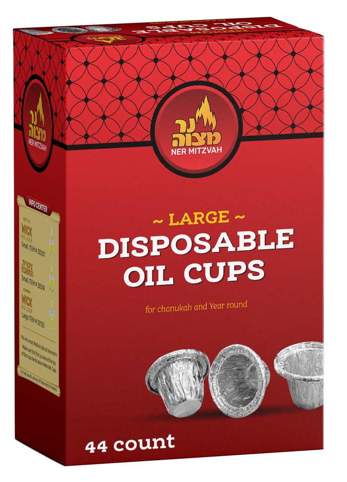 Large Disposable Oil Cups — stack of large single-use menorah oil cups | Judaica Square Lakewood