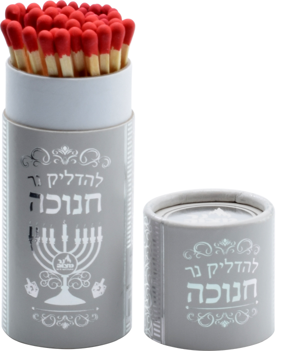 40pk. Chanukah Matches in Drums - Silver and Grey — Judaica Square