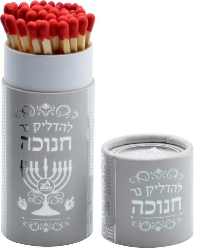 40pk. Chanukah Matches in Drums - Silver and Grey — Judaica Square