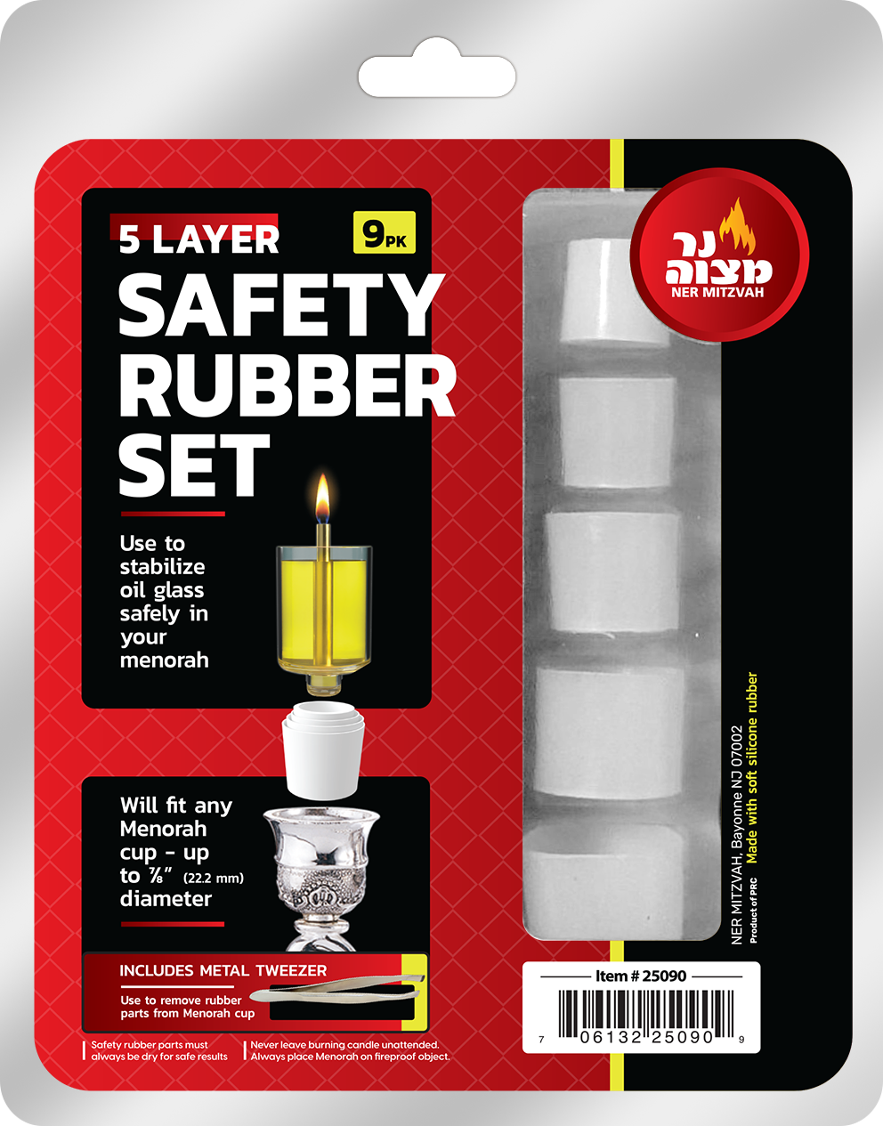 5 Layer Safety Rubber Set — Judaica Square