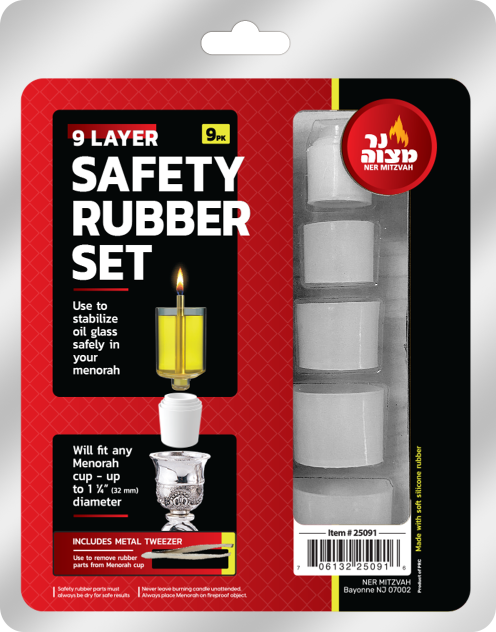 9 Layer Safety Rubber Set — Judaica Square