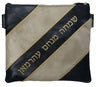 Prestige Premier Leather Tallit & Tefillin Bag (250I-BK2)