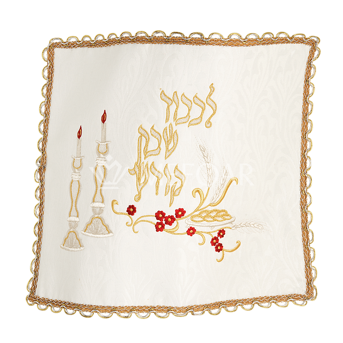Mefoar Challah Cover Brocade #250 - Challah Covers
