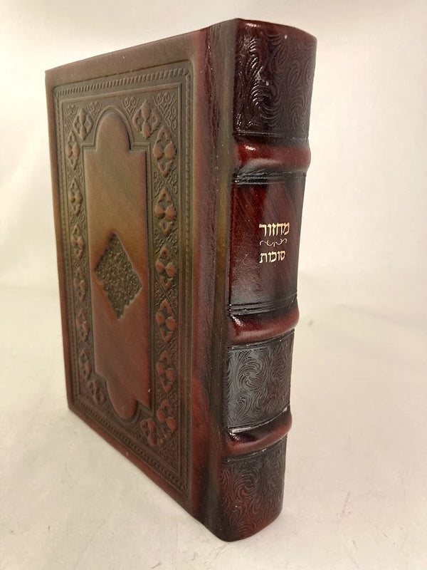 מחזור עבודת השם Leather  5"x7" Machzor Slipcased Set (BK-MAHL3)