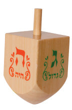 Natural Wood Dreidels, Large — unfinished light wood dreidels showing visible grain | Judaica Square Lakewood