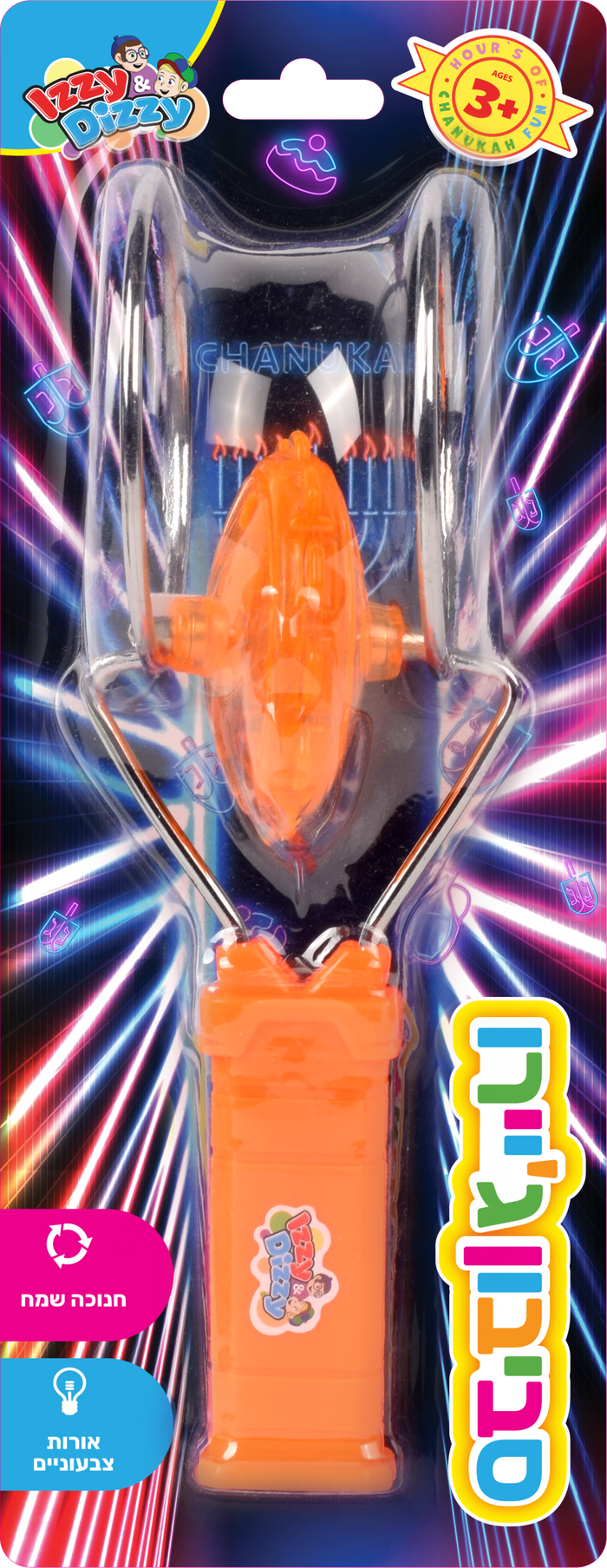 LED Gyro Musical Dreidel — illuminated dreidel spinning steadily on its point | Judaica Square Lakewood