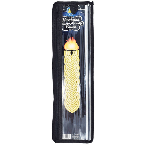Store-away Havdalah Pouch — Judaica Square