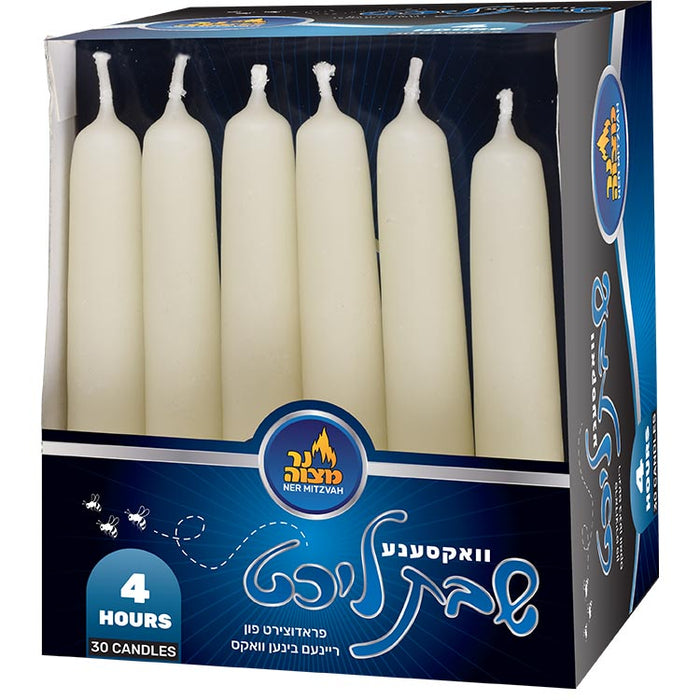 Beeswax Shabbos Candles 4-Hour — box of thirty short beeswax candles | Judaica Square Lakewood