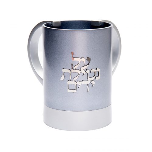 Anodized 2-Tone Washcup with Blessing -Modern