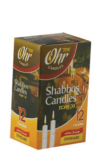 Standard Shabbos Candles 3 Hour — small box of 12 candles | Judaica Square Lakewood