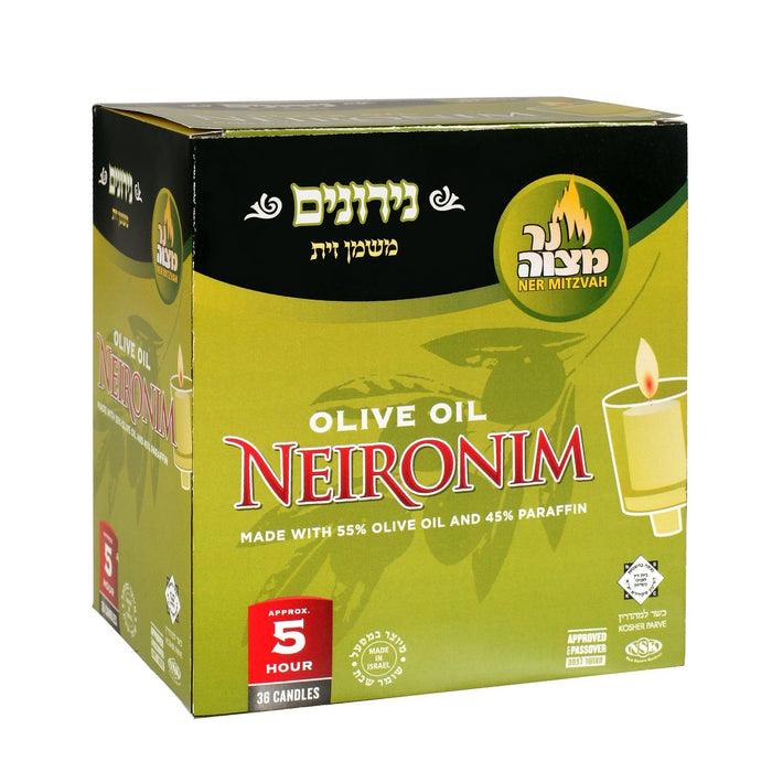 Olive Oil Neironim 5 Hour — small pre-filled olive oil neironim cups | Judaica Square Lakewood