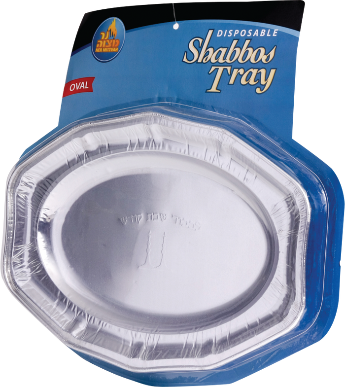 Oval Disposable Shabbos Tray — 14 by 10 inch oval tray under leichter | Judaica Square Lakewood