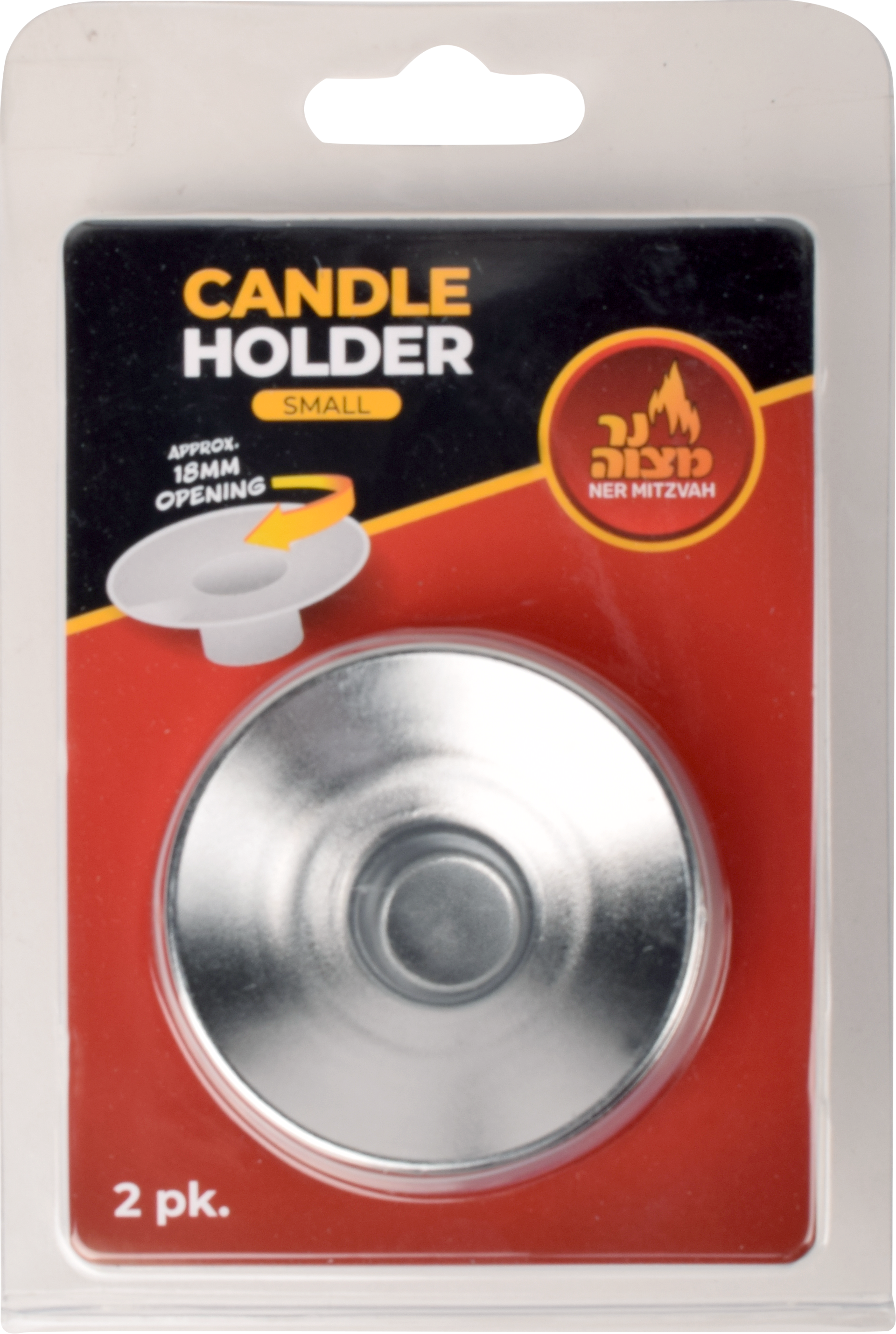 Candle Holder - Metal Small — Judaica Square