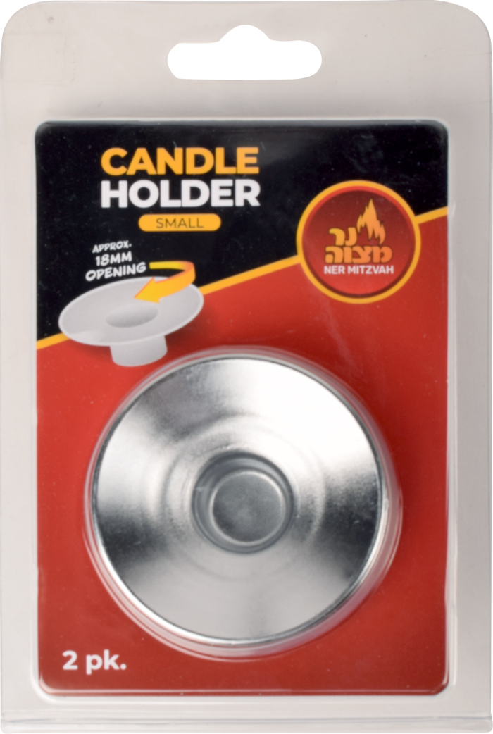 Small Metal Candle Holder — silver-tone wax-catching insert for a candlestick cup | Judaica Square Lakewood