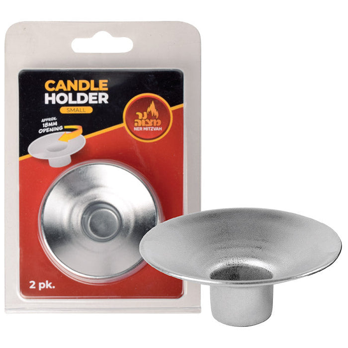 Metal Candle Holders 2-Pack — pair of metal wax-drip inserts for candlesticks | Judaica Square Lakewood
