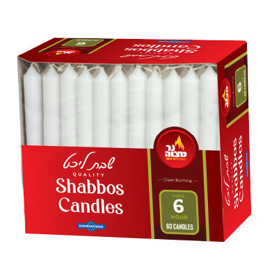 6 Hour European Shabbos Candles - 60 Pk — Judaica Square