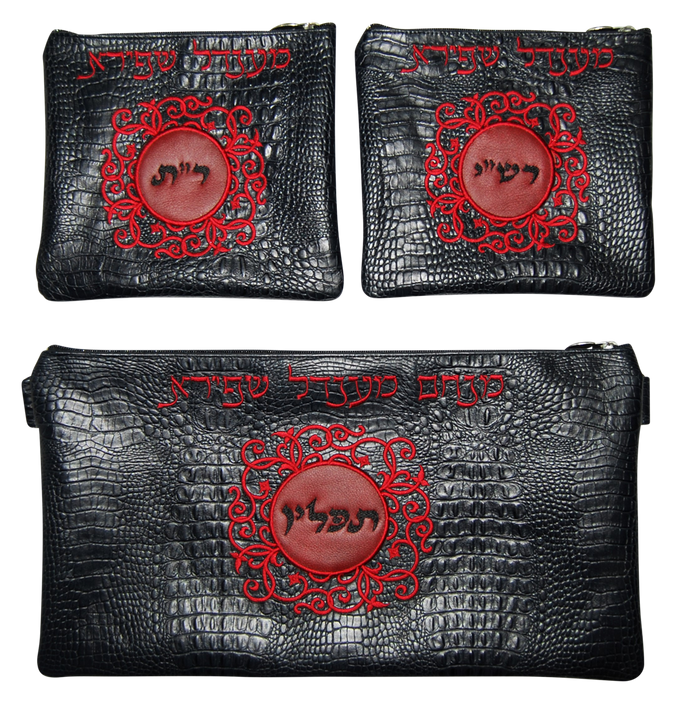 Prestige Croc Chabad Bar Mitzvah Set — Croc Design, Regal Collection (260F-BK3)