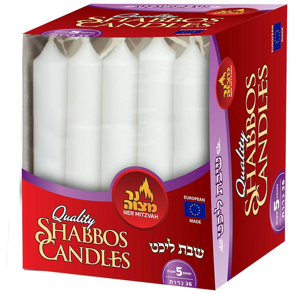 5 Hour European Shabbos Candles - 36 Pk — Judaica Square