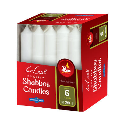 6 Hour European Shabbos Candles - 30 Pk — Judaica Square