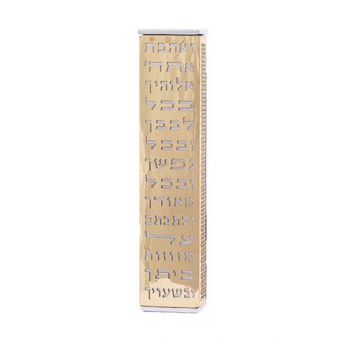 Anodized Aluminum Mezuzah Case with Metal Cutout - Ve'ahavta