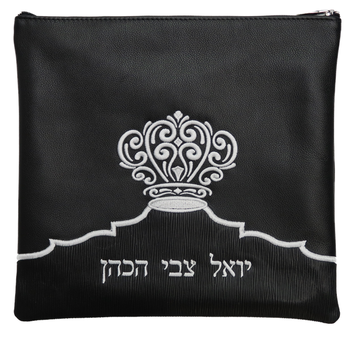 Prestige Leather Tallit & Tefillin Bag — Crown Design, Regal Collection (265F-BK)