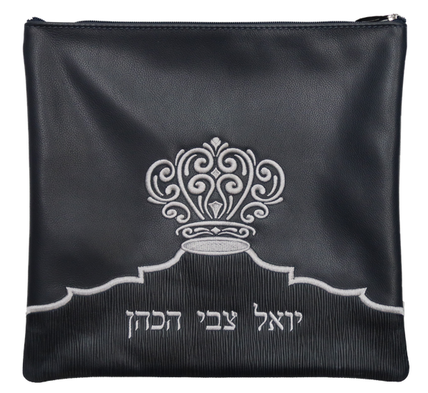 Prestige Leather Tallit & Tefillin Bag — Crown Design, Regal Collection (265F-NV)