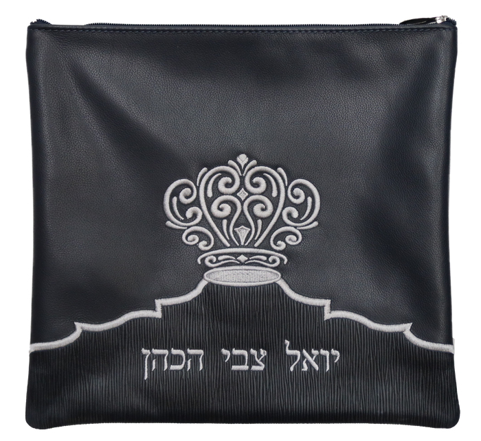 Prestige Leather Tallit & Tefillin Bag — Crown Design, Regal Collection (265F-NV)