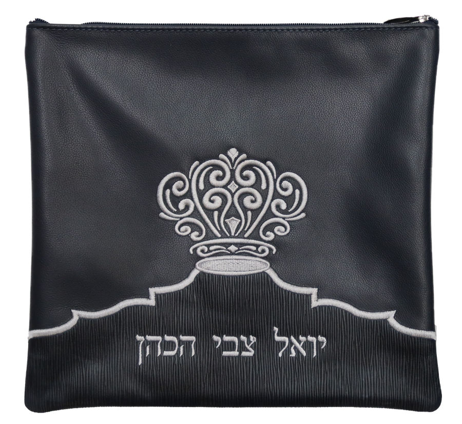 Personalization preview — Leather Tallit & Tefillin Bag — Crown Design, Regal Collection