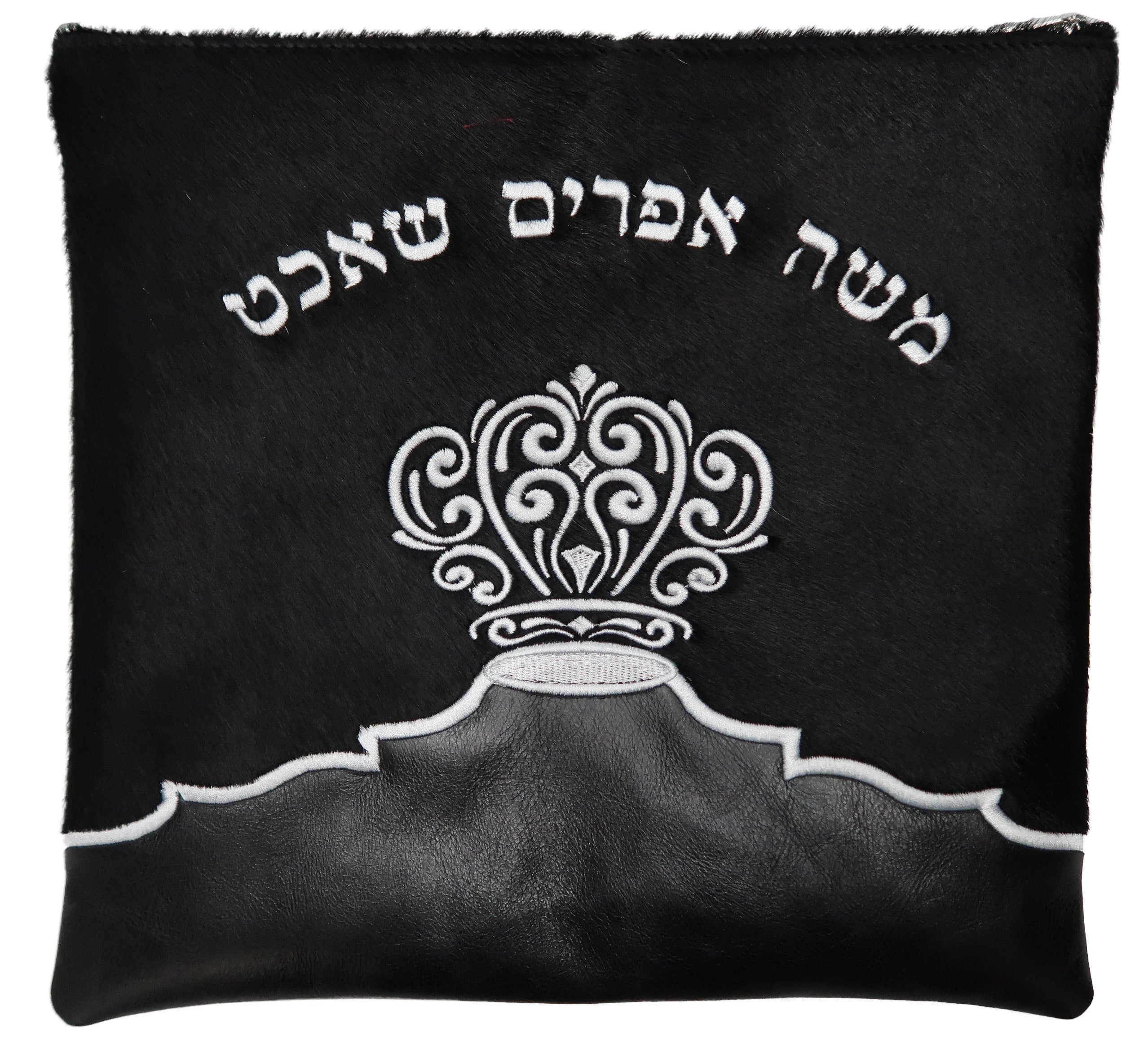 Prestige Leather Tallit & Tefillin Bag — Crown Design, Premier Collection (265I-BK2)
