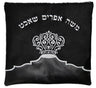 Prestige Leather Tallit & Tefillin Bag — Crown Design, Premier Collection (265I-BK2)