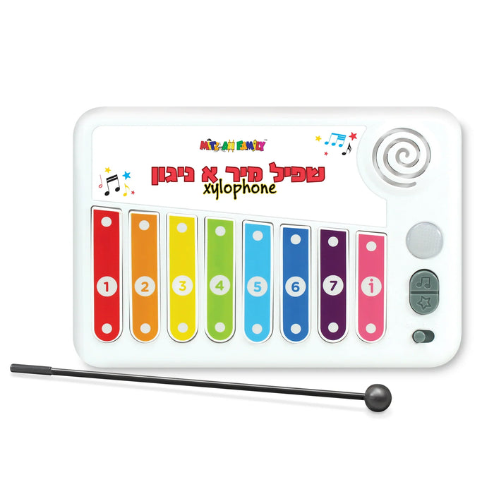 Shpiel Mir A Niggun Xylophone - Mitzvah Family Kids Instrument — musical toy | Judaica Square Lakewood