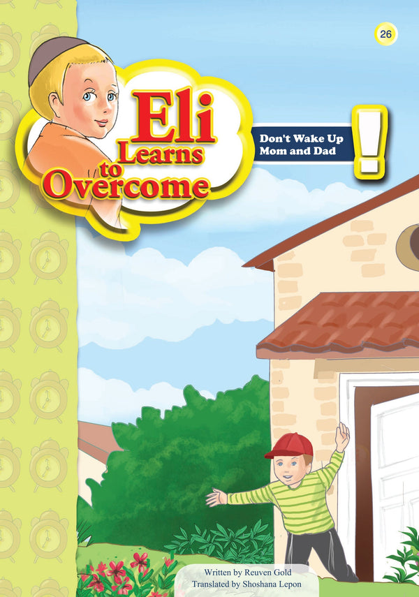 Eli Learns To Overcome Series — Don't Wake Up Mom & Dad #26 | Judaica Square Lakewood