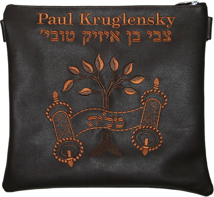 Prestige Leather Tallit & Tefillin Bag — Eitz Chaim Design, Traditional Collection (270A-BR)