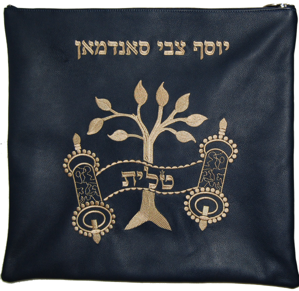 Prestige Leather Tallit & Tefillin Bag — Eitz Chaim & Crown Design, Traditional Collection (270A-NV2)