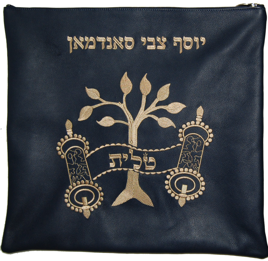 Personalization preview — Leather Tallit & Tefillin Bag — Eitz Chaim & Crown Design, Traditional Collection